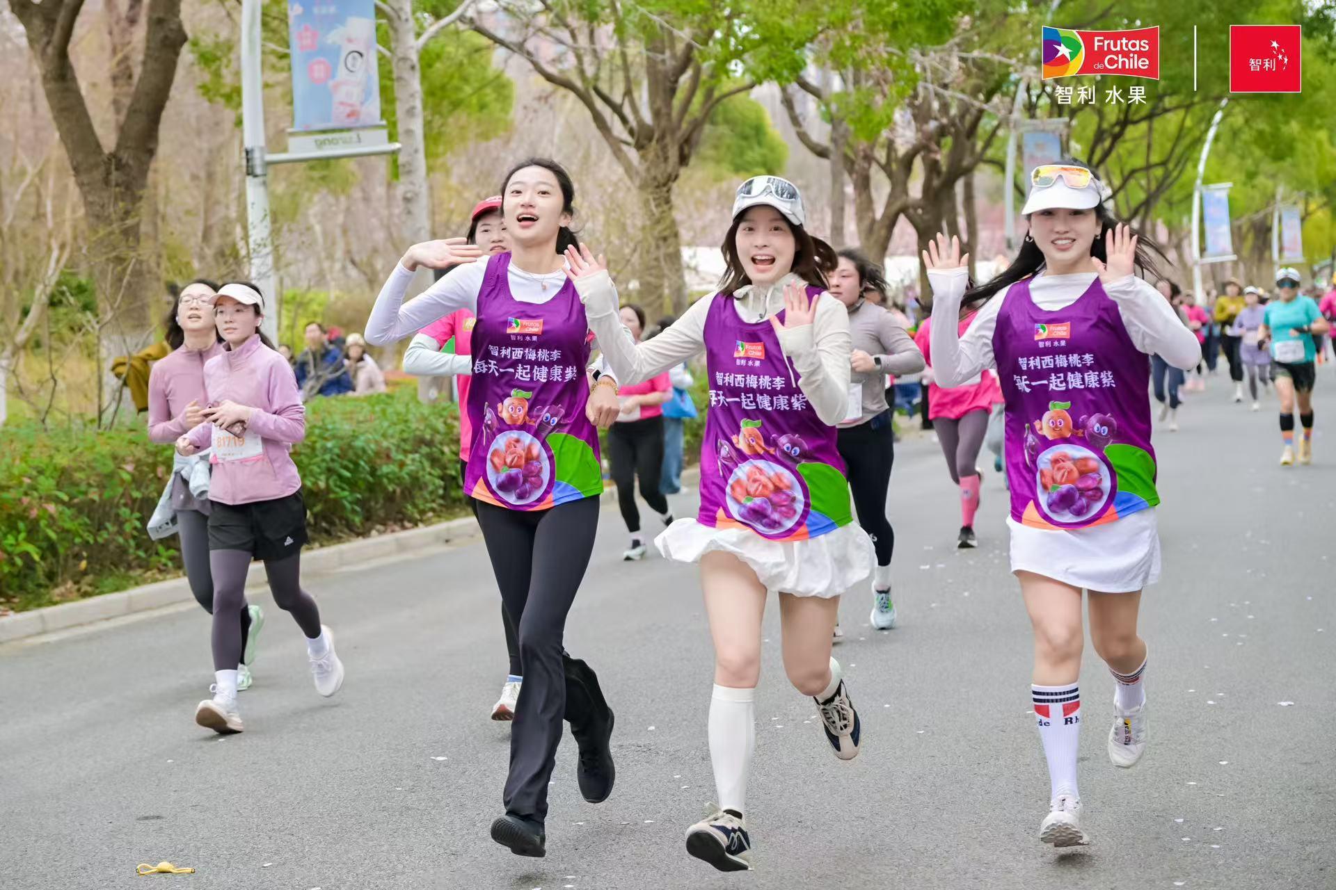 上海樱花节女子10公里精英赛燃动春日，智利西梅桃李领跑健康生活